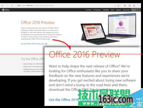 Office 2016ԤӢİذװ 