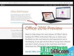 ëϵͳOffice2016ԤӢİذװ