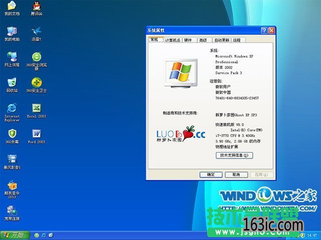 windows xpܲ԰װϵͳװ(5)