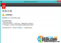win10/win1064λPhotoshopCCʧΰ죿Сײ⴦취